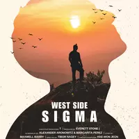 JustATree (daredbed)